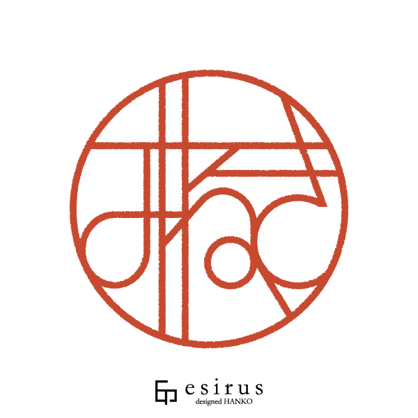 みねきさんのはんこ・印鑑