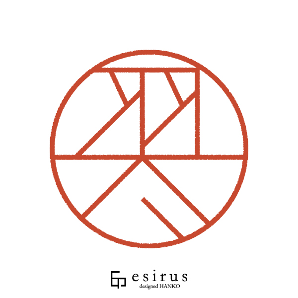 羽太さんのはんこ・印鑑