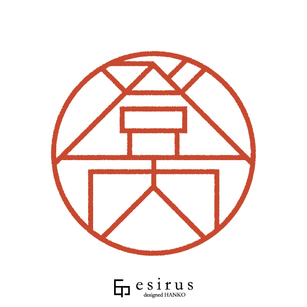 登内さんのはんこ・印鑑