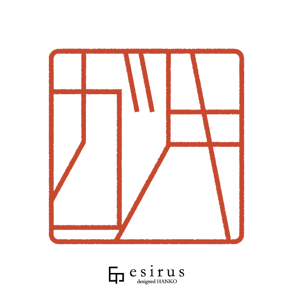 カツキさんのはんこ・印鑑