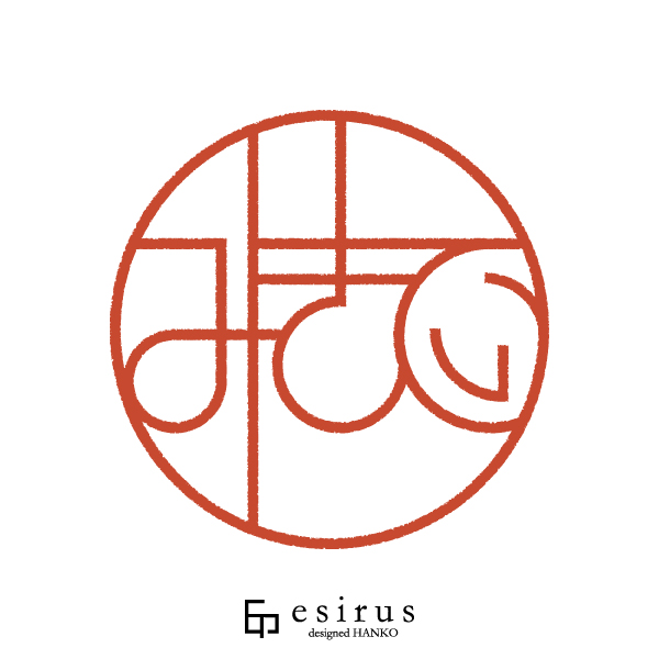 みきてぃさんのはんこ・印鑑