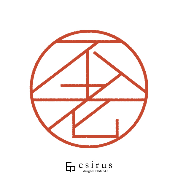 不老さんのはんこ・印鑑