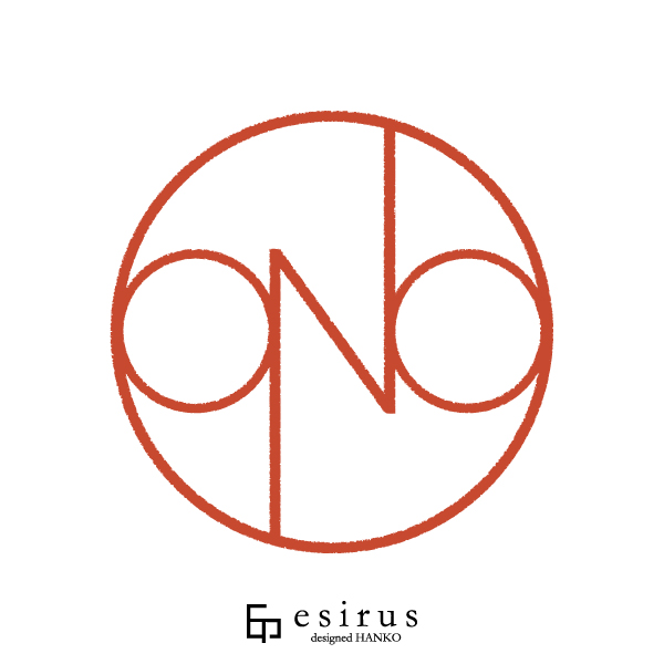 ONOさんのはんこ・印鑑