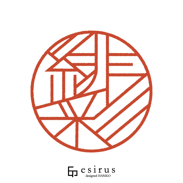 緋彩さんのはんこ・印鑑