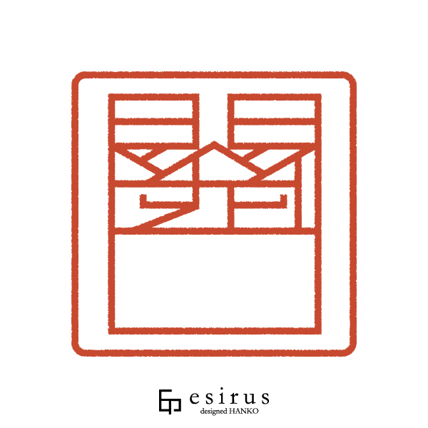 關口さんのはんこ・印鑑