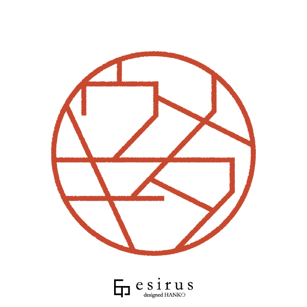 ウメキタさんのはんこ・印鑑