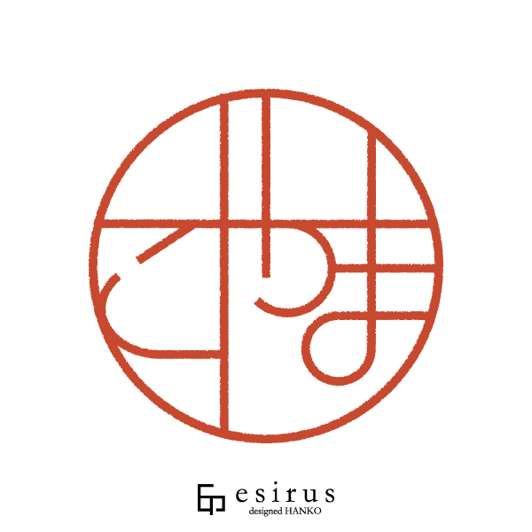 こやまさんのはんこ・印鑑