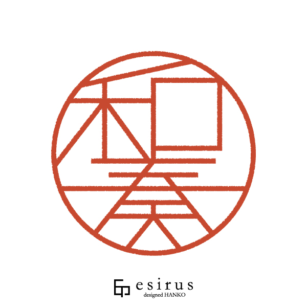 和奏さんのはんこ・印鑑