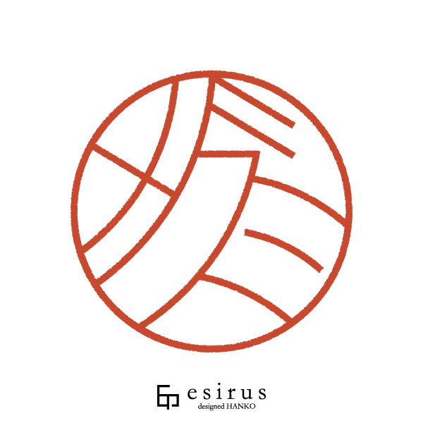 メグミさんのはんこ・印鑑