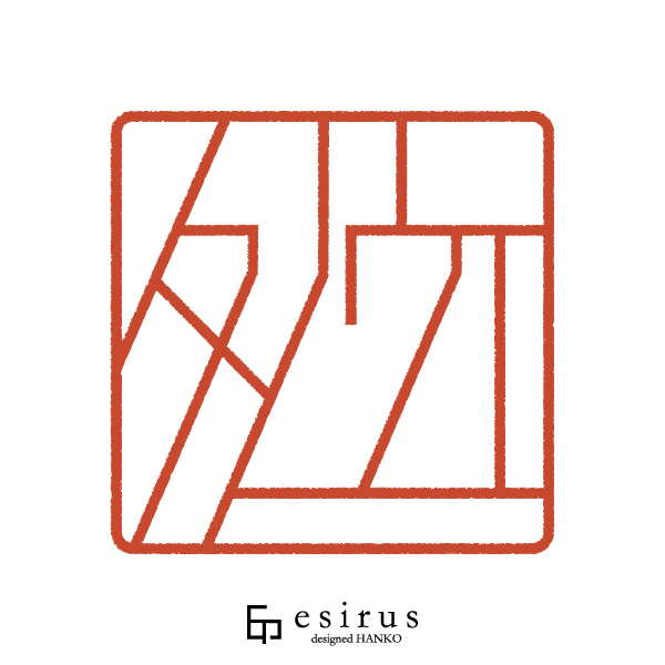 タノウエさんのはんこ・印鑑