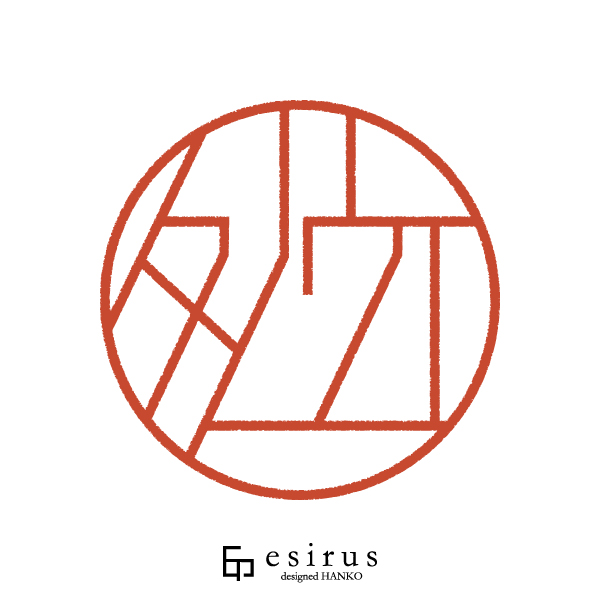 タノウエさんのはんこ・印鑑