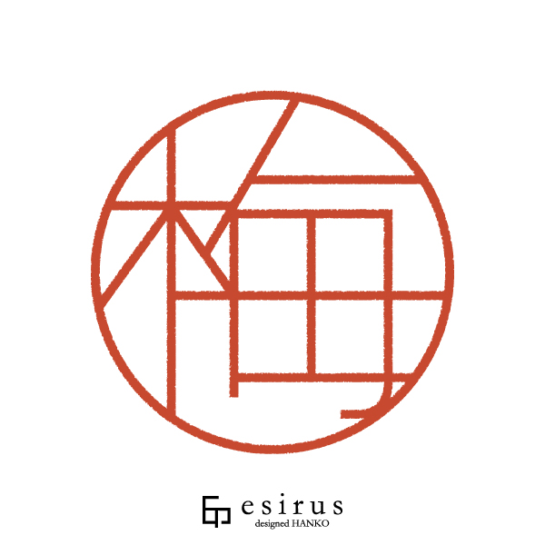 梅さんのはんこ・印鑑