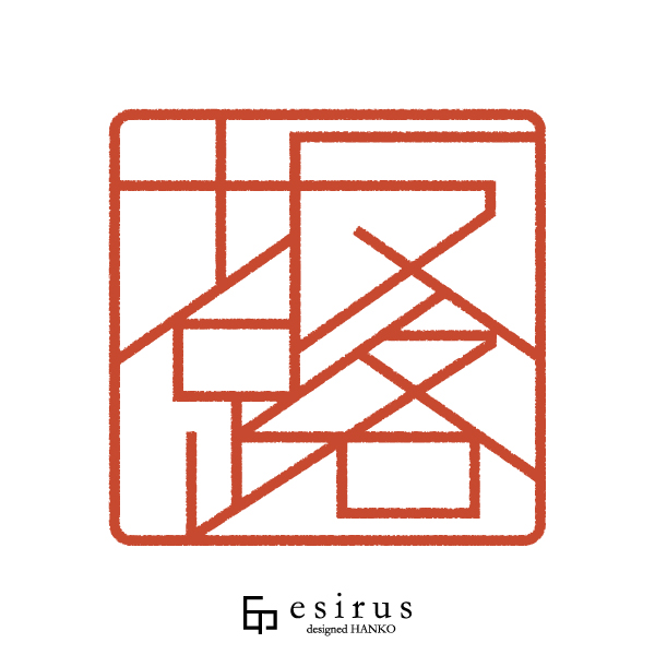 坂路さんのはんこ・印鑑