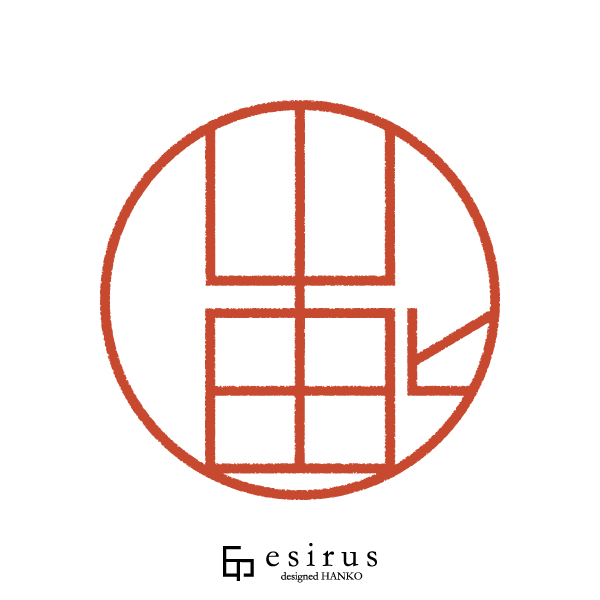 山田ひさんのはんこ・印鑑