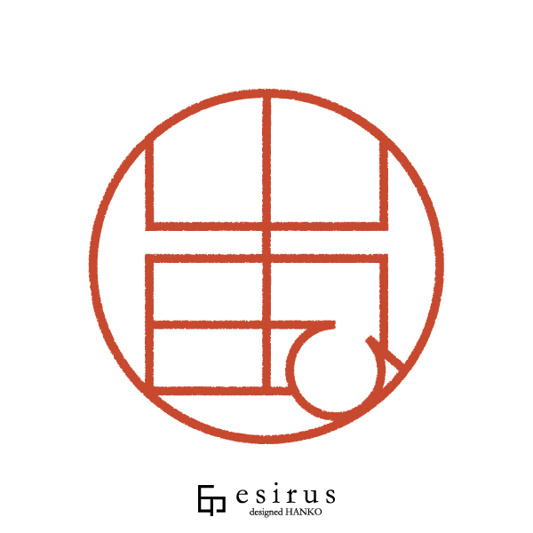 山田ひさんのはんこ・印鑑