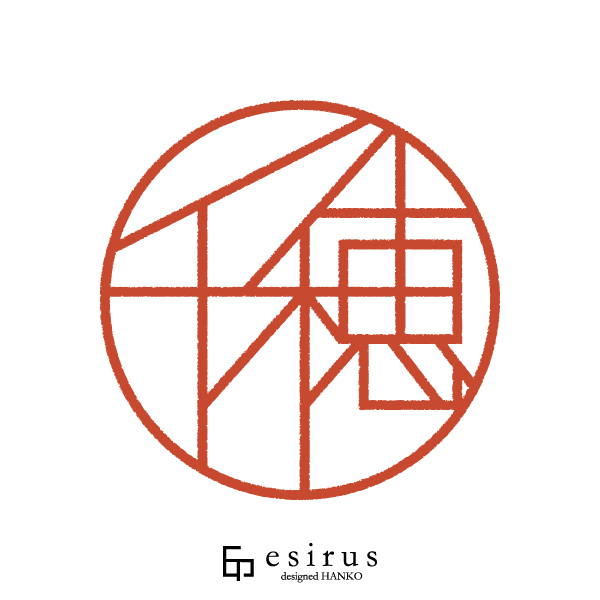 穂千さんのはんこ・印鑑