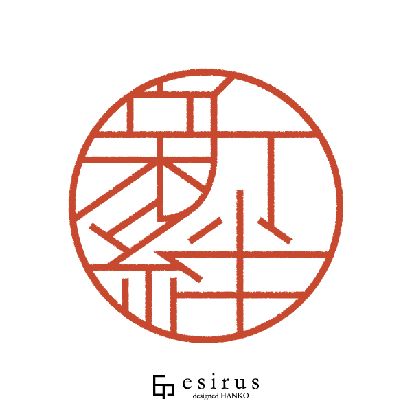 新絆ひさんのはんこ・印鑑