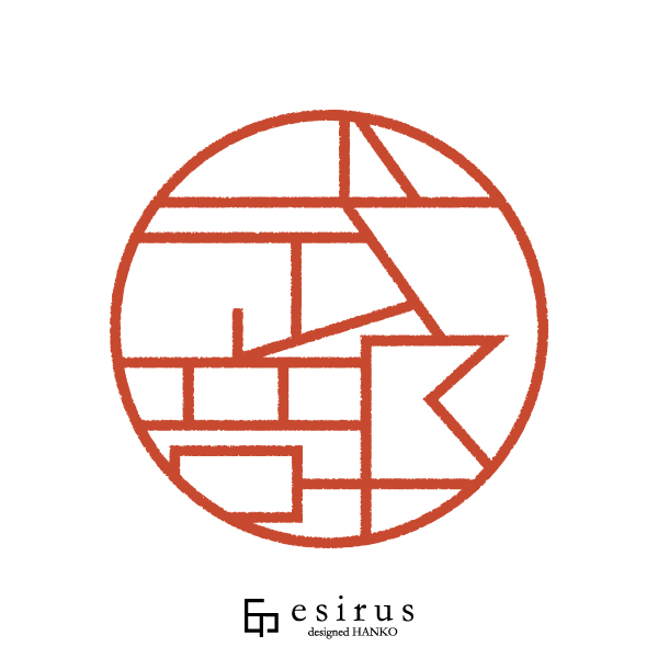 式部さんのはんこ・印鑑