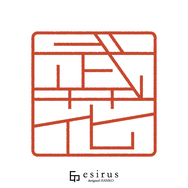 武花さんのはんこ・印鑑