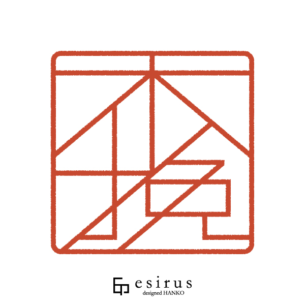 木挽さんのはんこ・印鑑