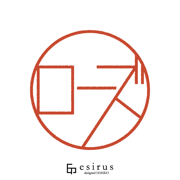 ローズさんのはんこ・印鑑