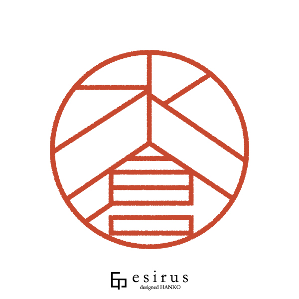 水倉さんのはんこ・印鑑