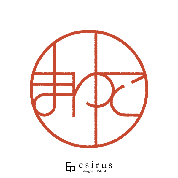 まゆこさんのはんこ・印鑑