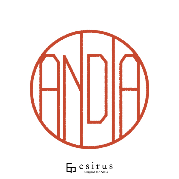 ANDIAさんのはんこ・印鑑