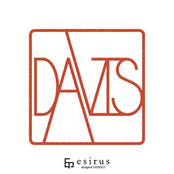 DAVISさんのはんこ・印鑑