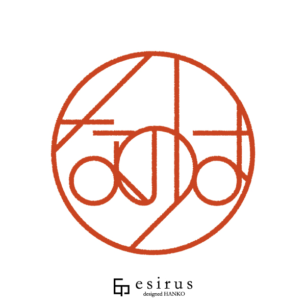 なのはさんのはんこ