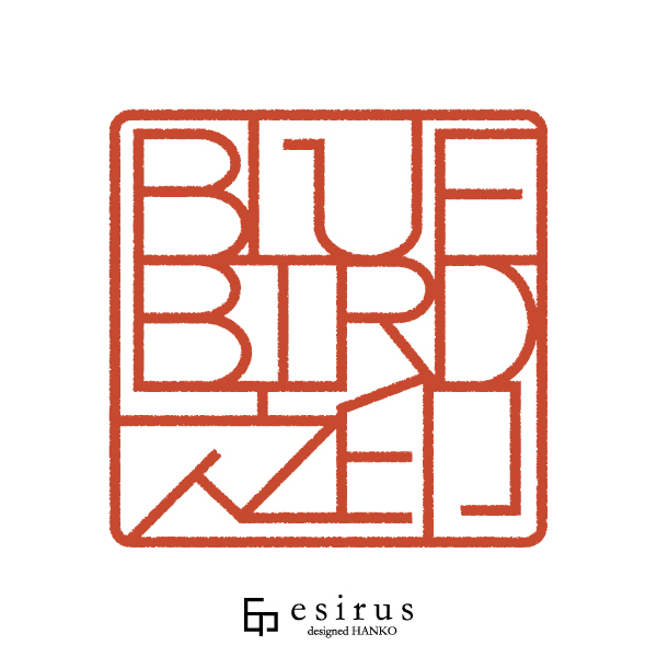 BLUEBIRDさんのはんこ・印鑑